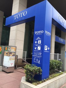 TOTOSR名古屋